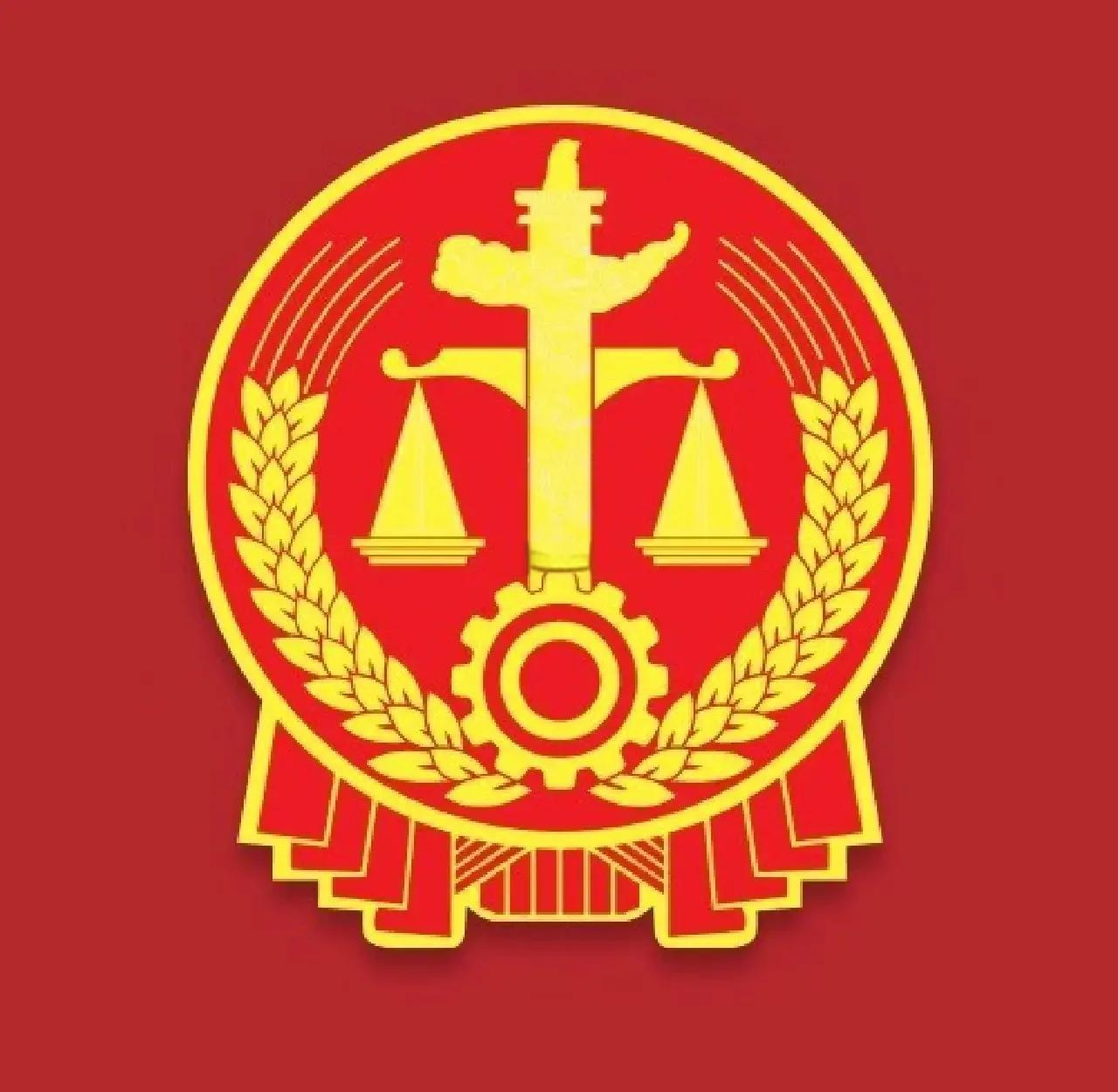 中国执行信息公开网