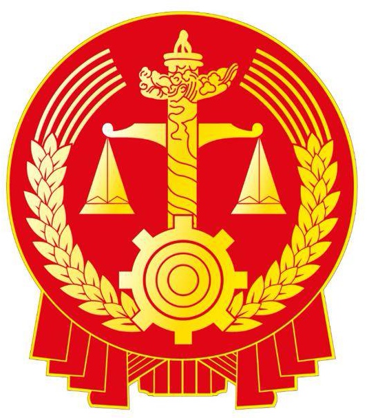 中国裁判文书网