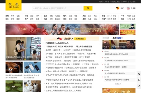 搜狐网